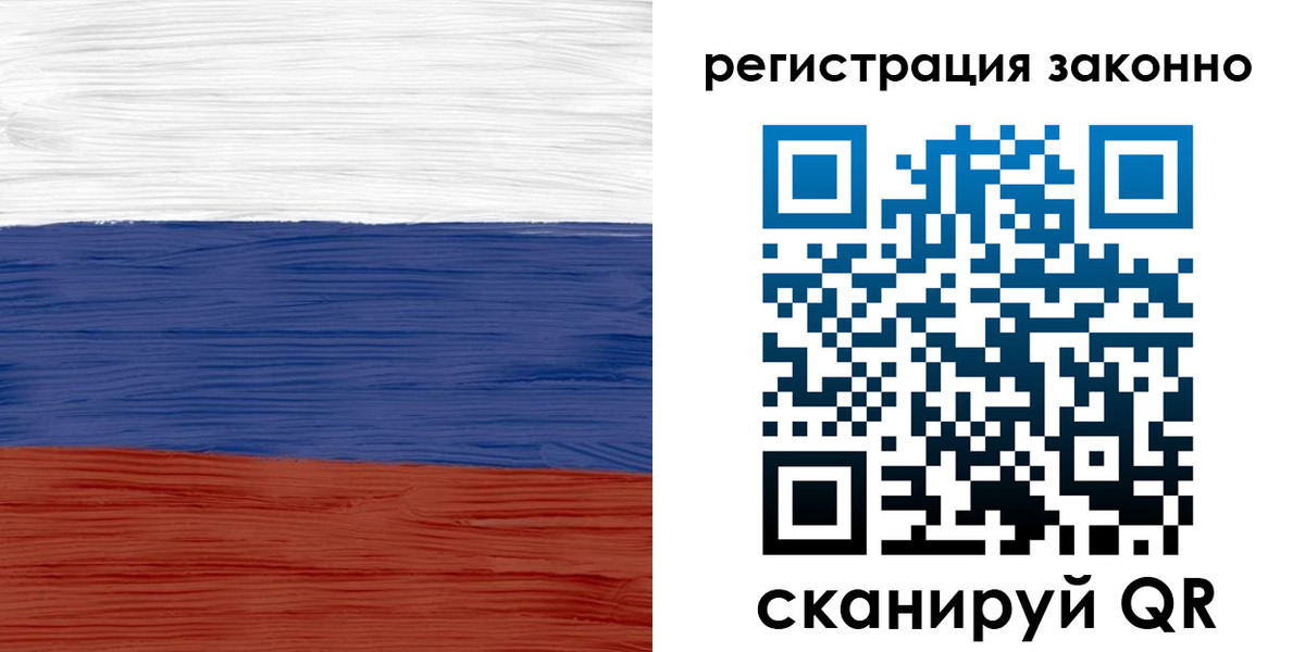 временная регистрация для школы в Зеленоградске